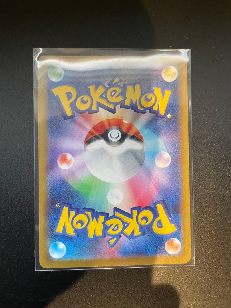 ポケモンカード ニャース SAR 114/080