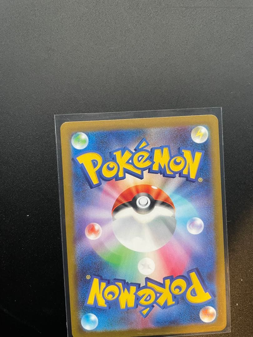 ポケモンカード ニャース SAR 114/080