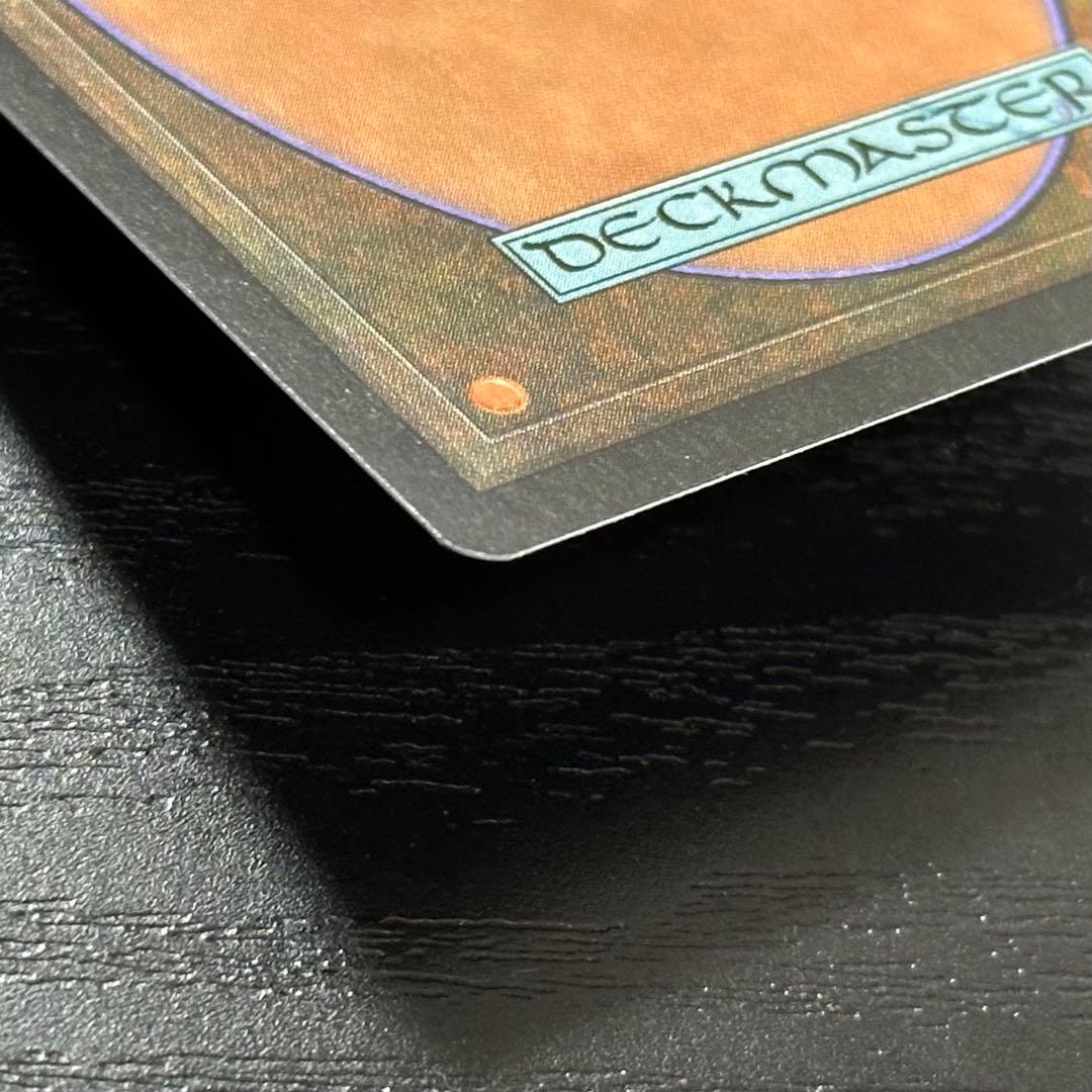 MTG 適者生存 英語