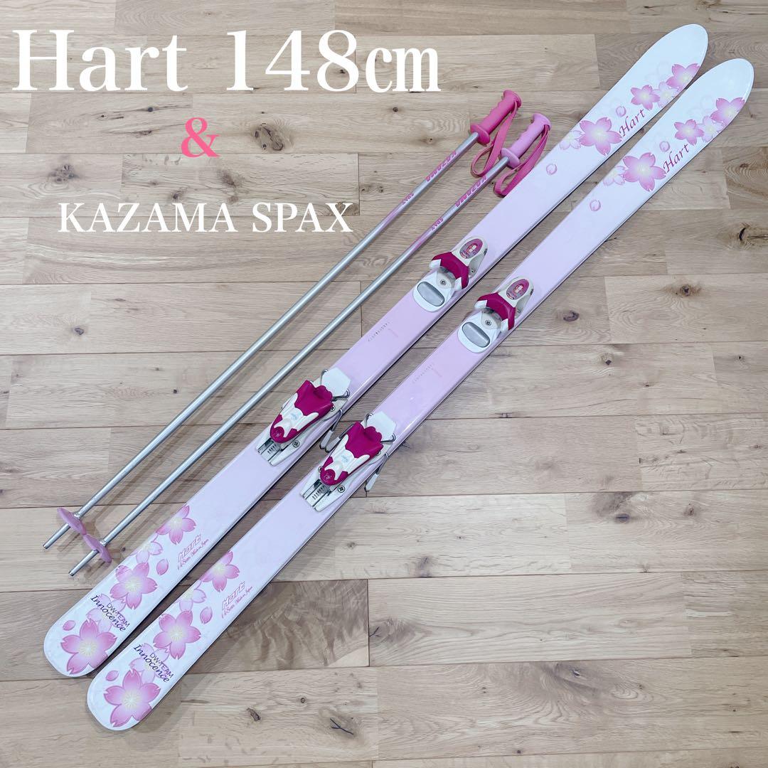 Hart ジュニアスキーセット スキー板／ビンディング／ポール／ピンク花柄