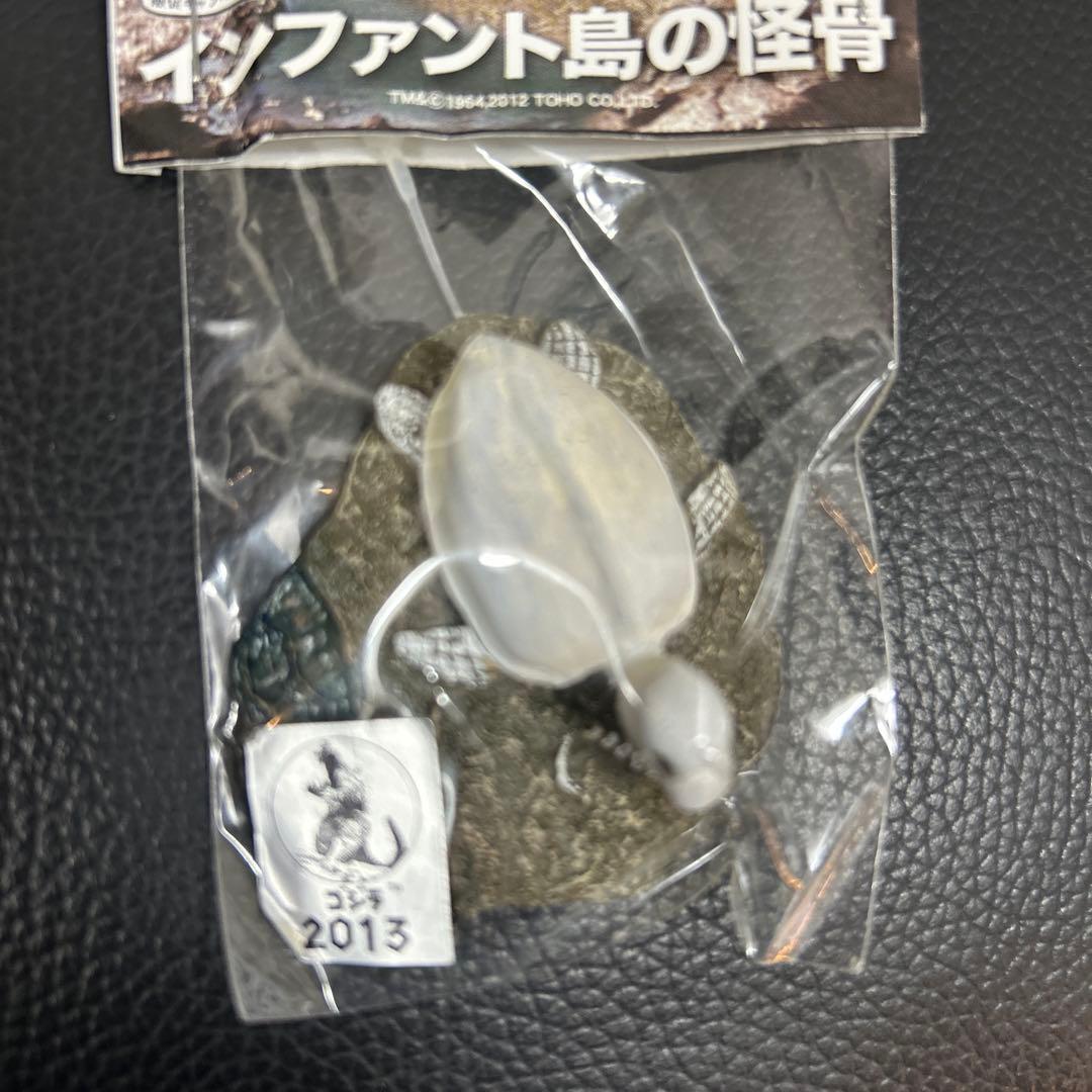 インファント島の怪骨　　販促キャンペーン　オーナメントフィギュア　モスラ対ゴジラ