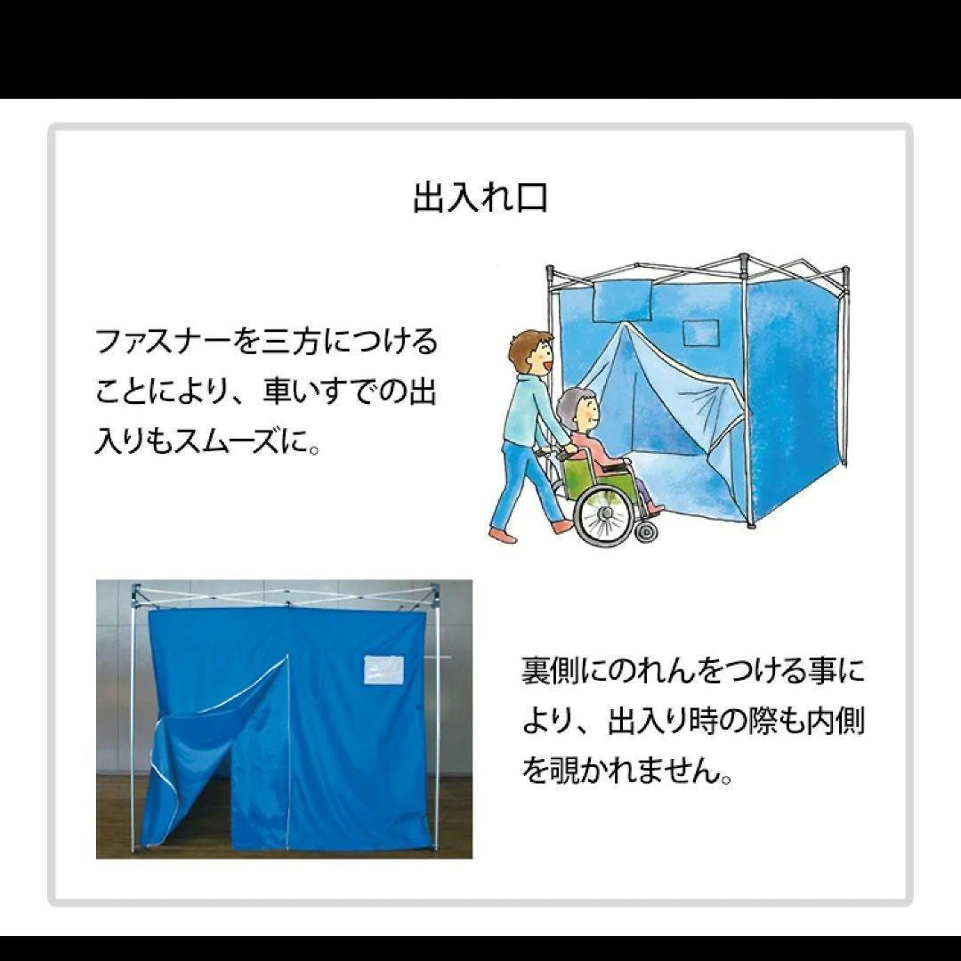 新品未使用 おたすけテント2 OTC/3W 避難用テント 2.3m