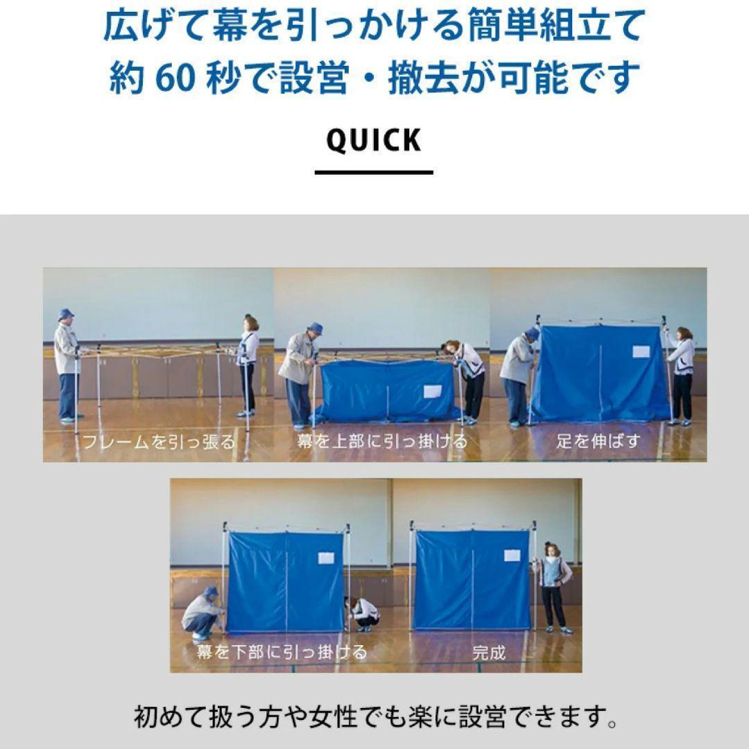新品未使用 おたすけテント2 OTC/3W 避難用テント 2.3m