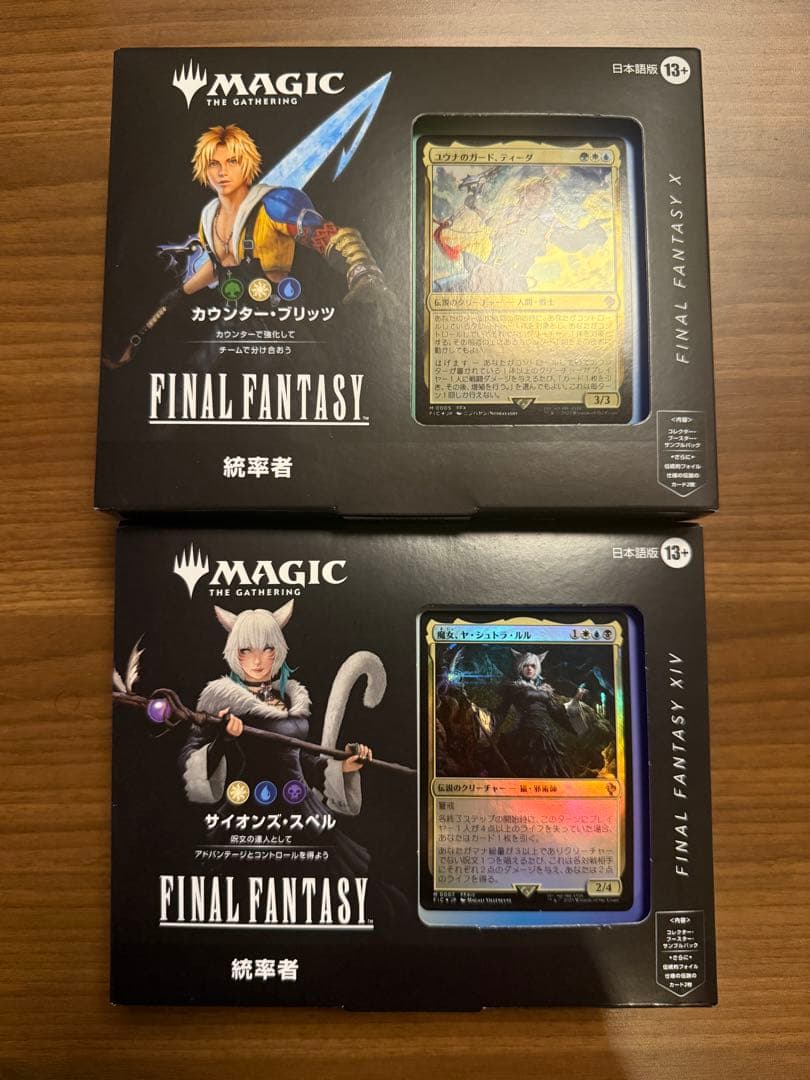MTG ff 日本語統率者デッキ カウンター・ブリッツ&サイオンズ・スペル未開封