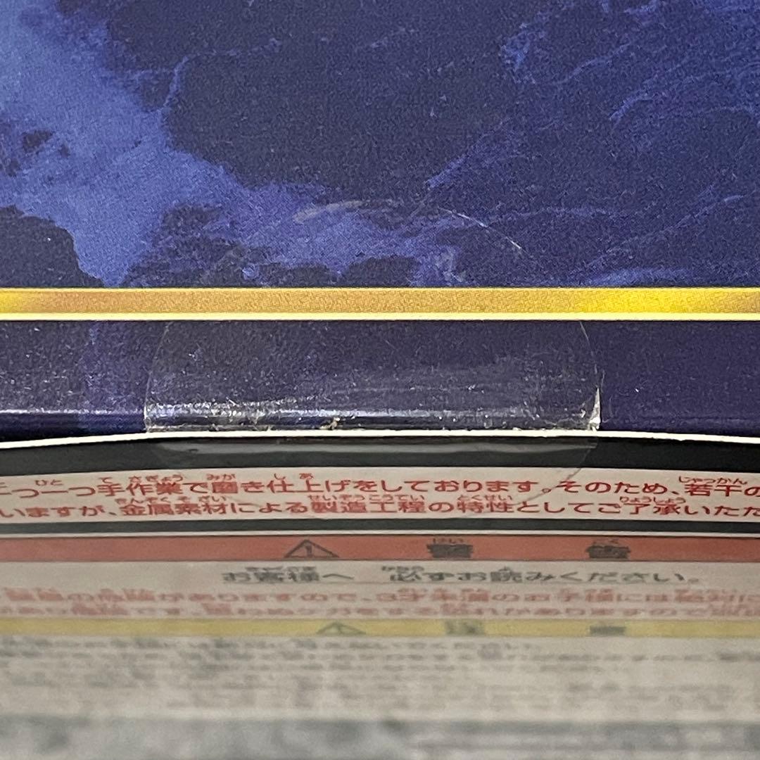 【未開封】ドラクエ メタリックモンスターズギャラリー エスターク［フィギュア］