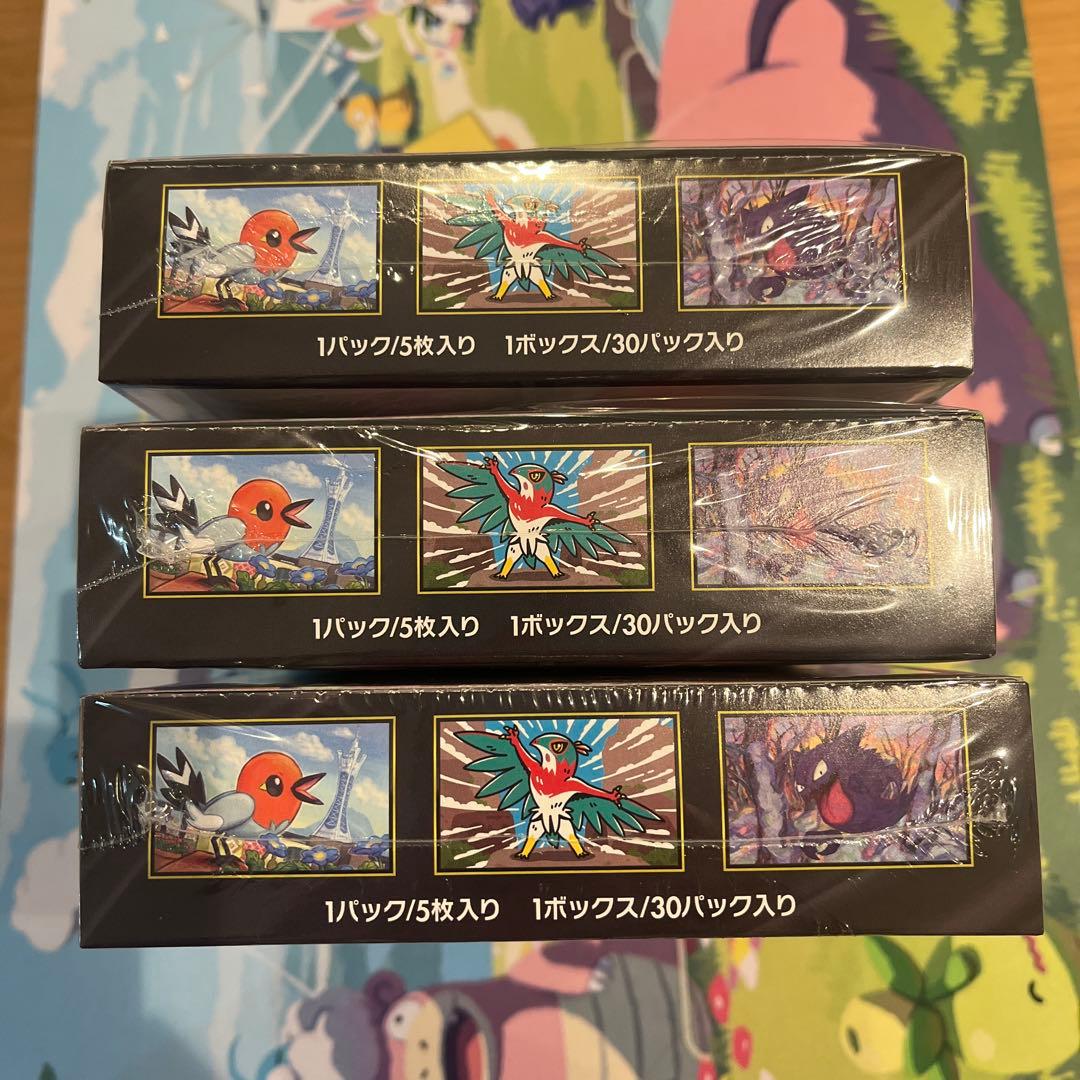 ムニキスゼロ シュリンク付き　ボックス