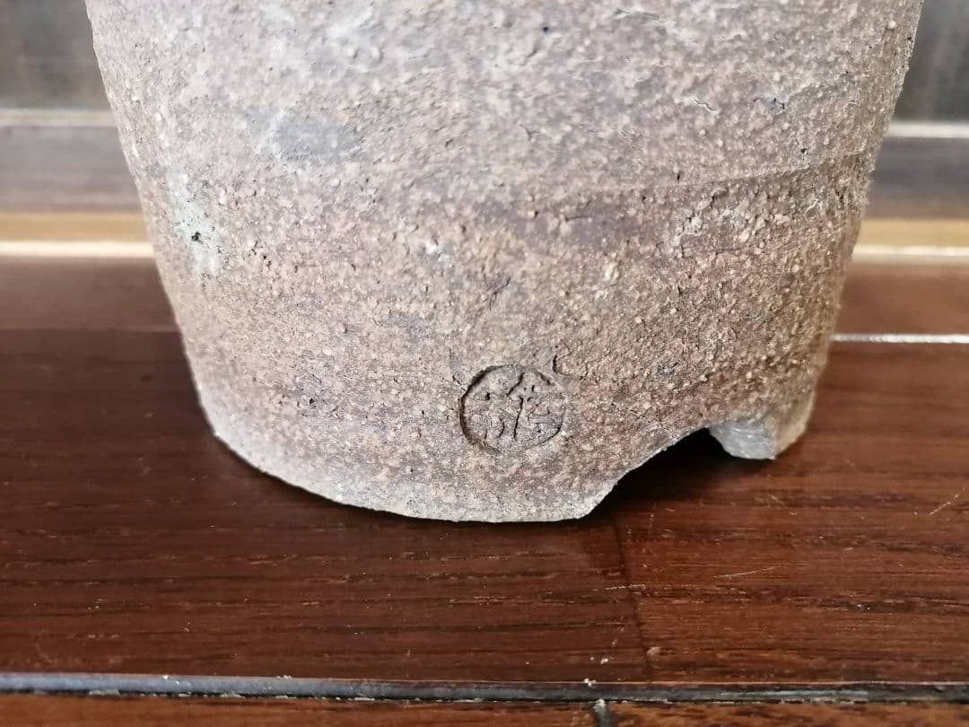 初代伝市鉢　3種3点まとめて