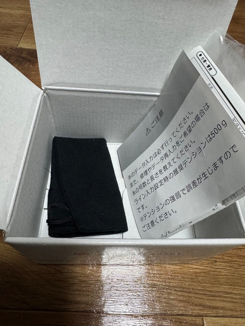 ダイワ　紅牙X IC