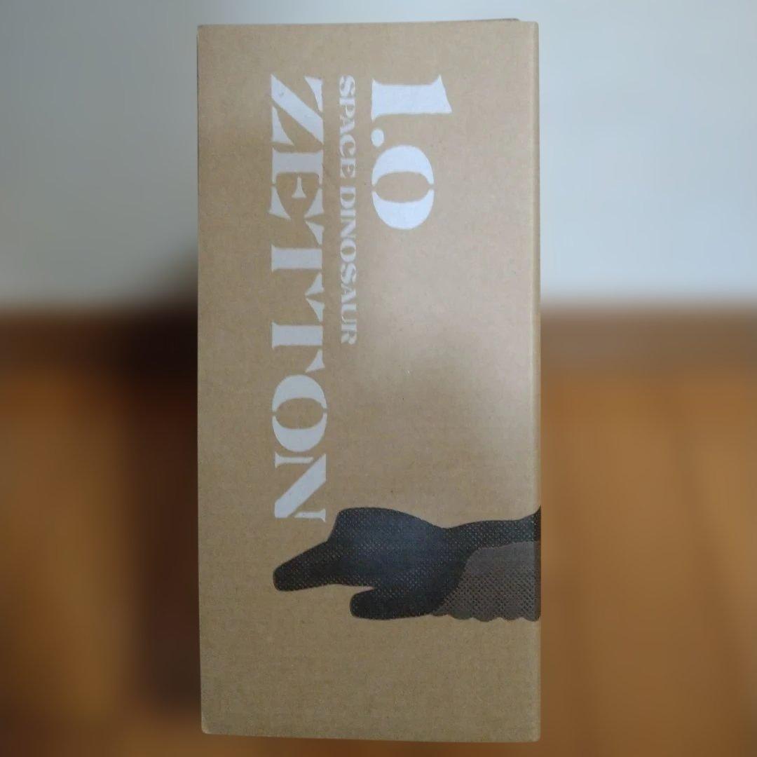 怪獣標本　ソフビ魂 1.0ゼットン＆2.0レッドキング　2体セット　【未開封】