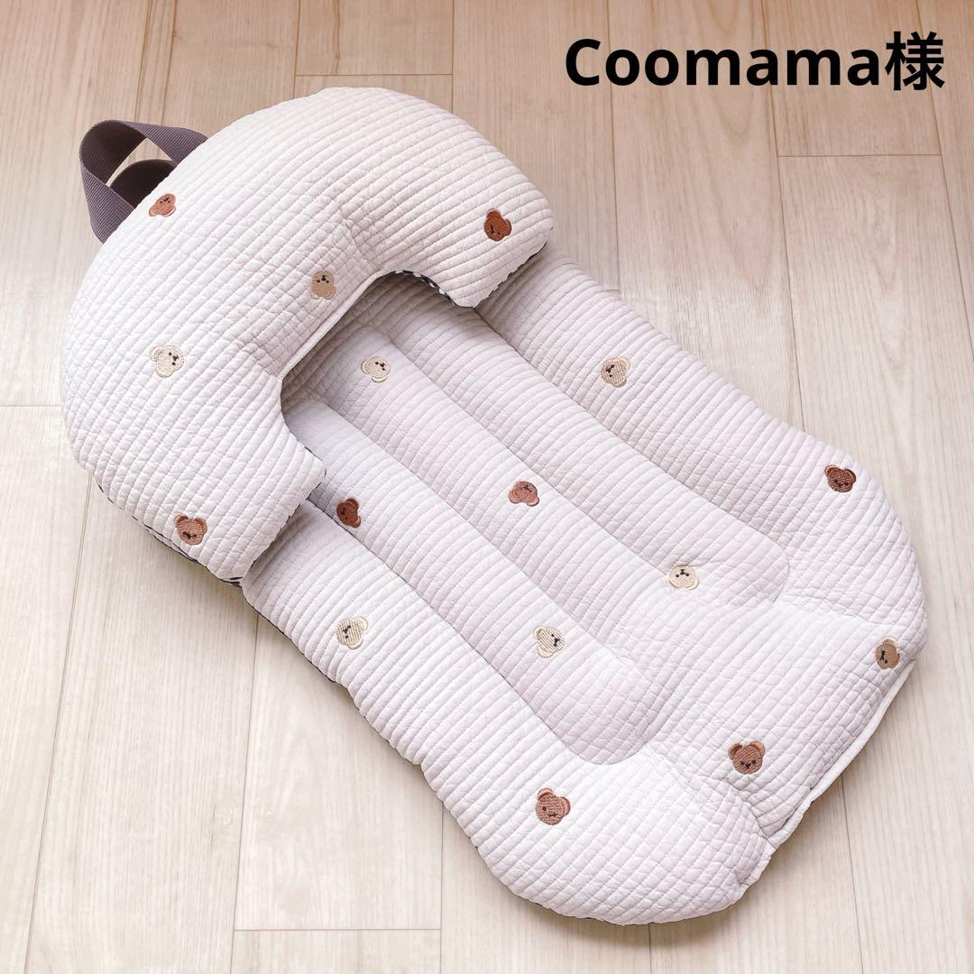Coomama様　オーダー品