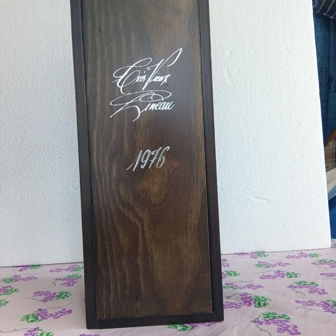 希少　Lheraud Pineau des 　Charentes 1976