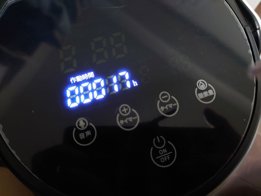 家庭用酸素発生器 17時間使用