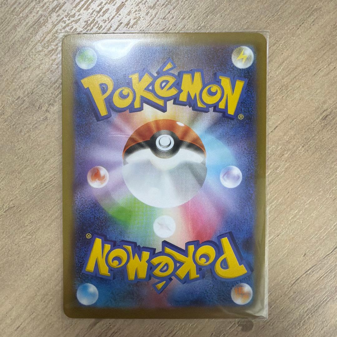 ポケモンカード ex SAR ニャース