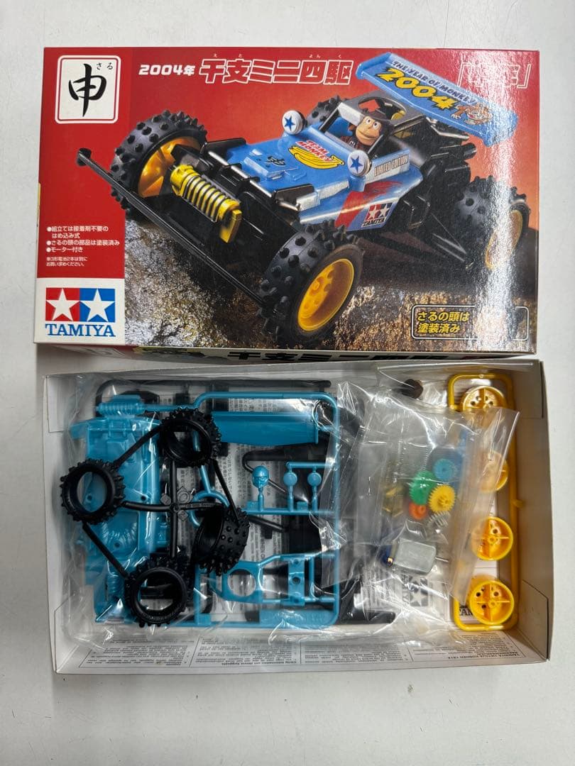 プラモデル　1/32 干支ミニ四駆 2004年 申年-さるどし-