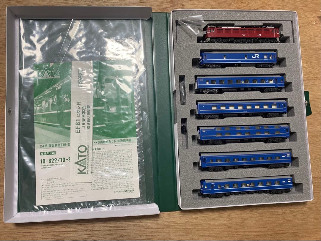 KATO 10-822 823 24系あけぼの9両フル編成＋EF81 ヒサシ付き