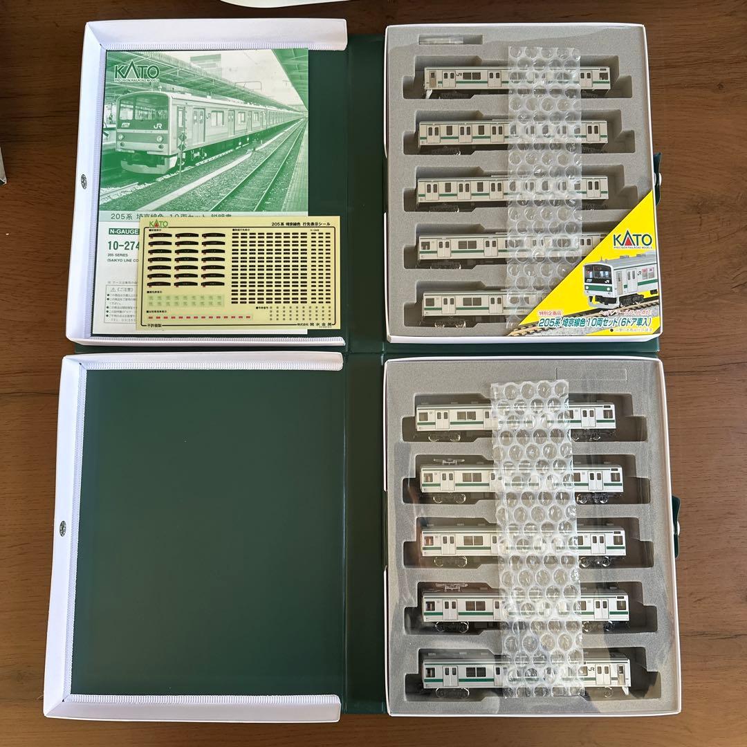 KATO 10-274 205系 埼京線色10両セット A.B