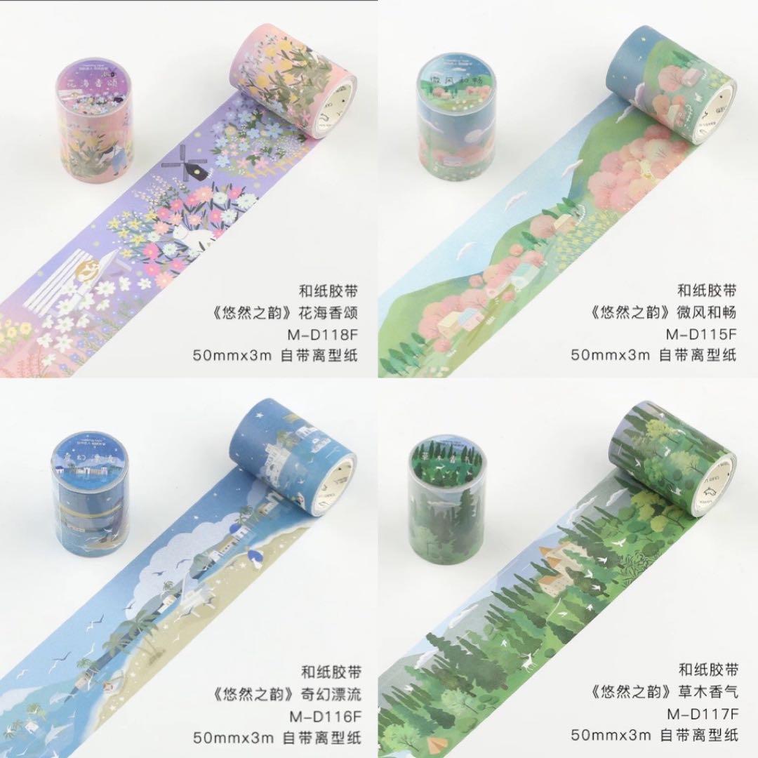 旧作　マスキングテープテープ　まとめ売り　66点