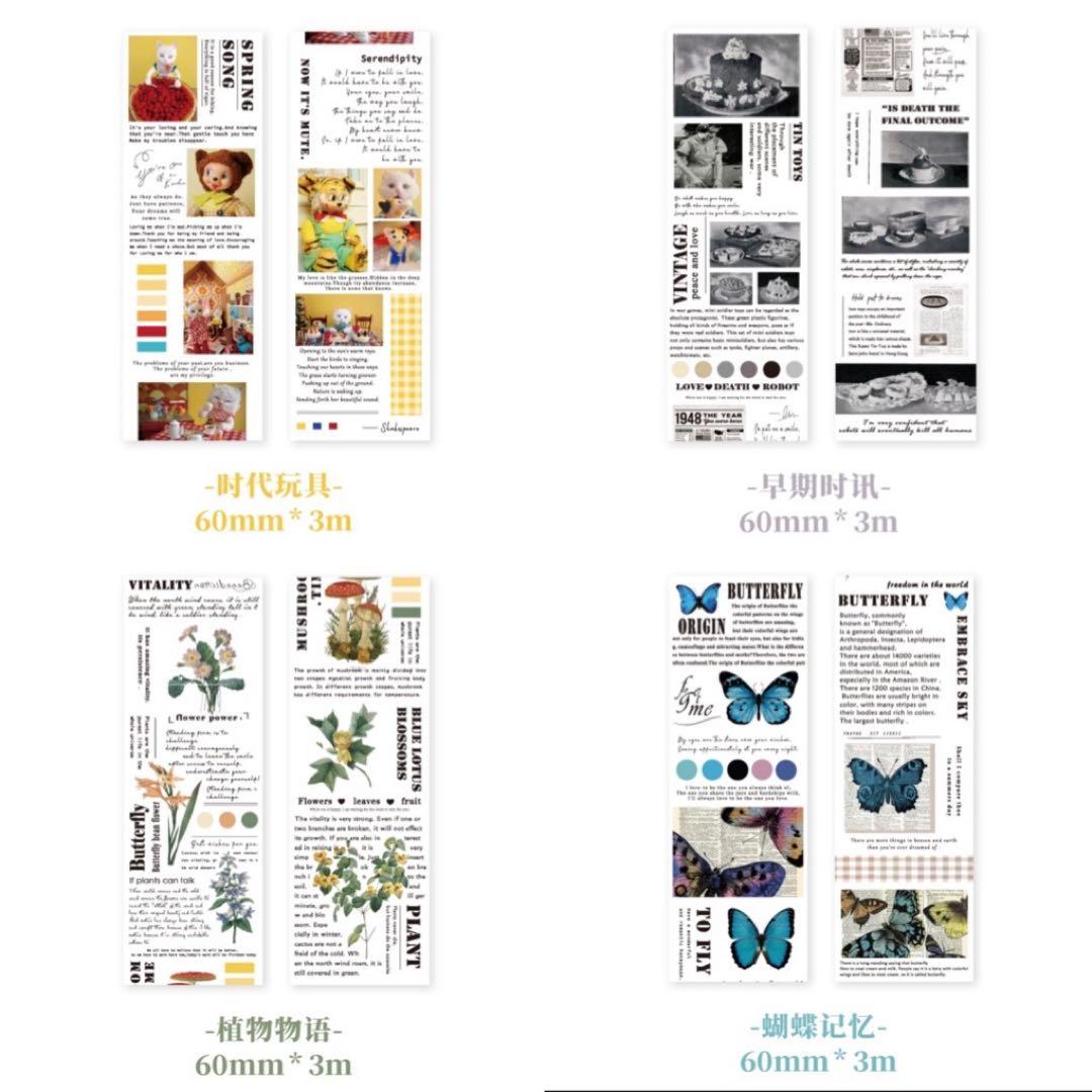 旧作　マスキングテープテープ　まとめ売り　66点