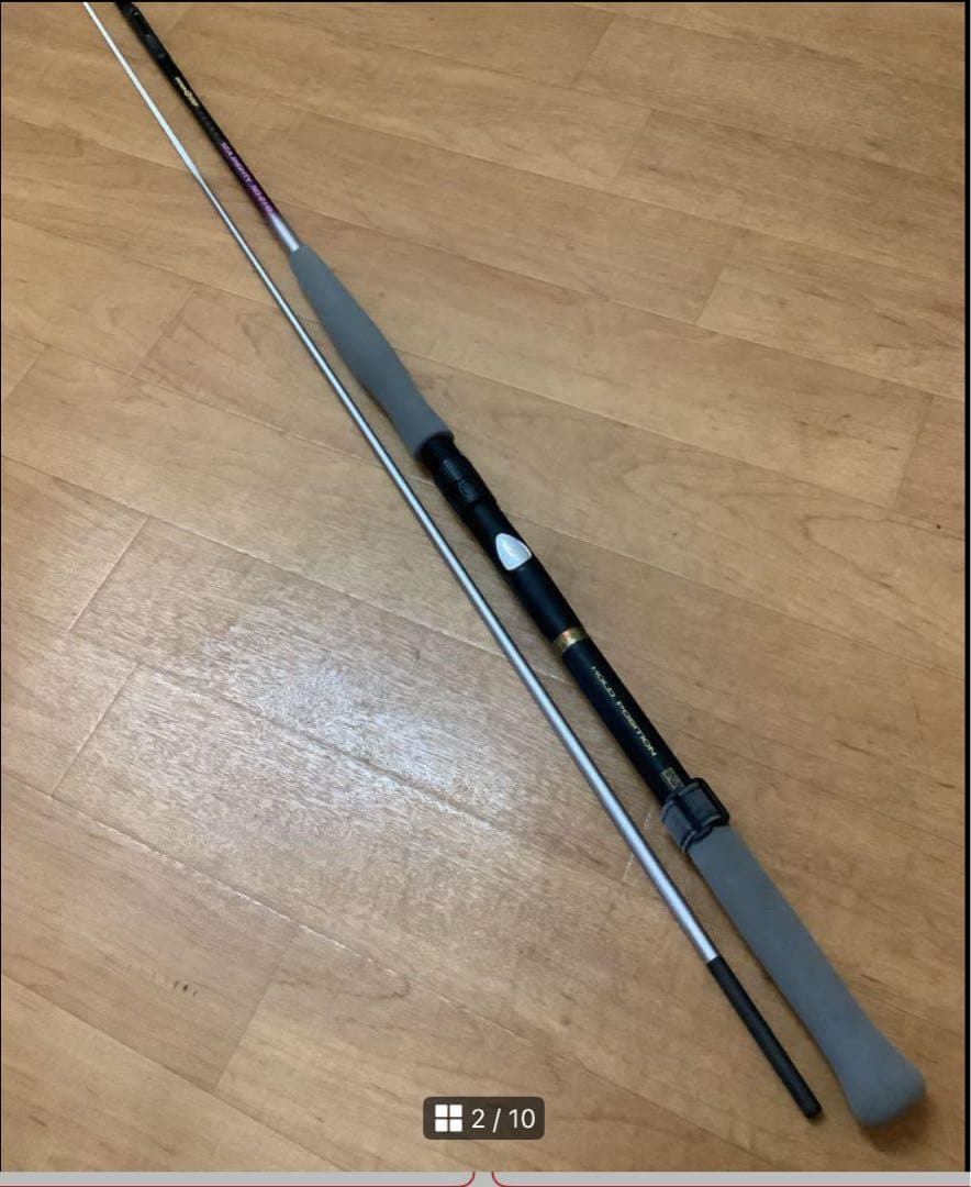 NFT（現SHIMANO）ロッド　SEA MIGHTY 50-210