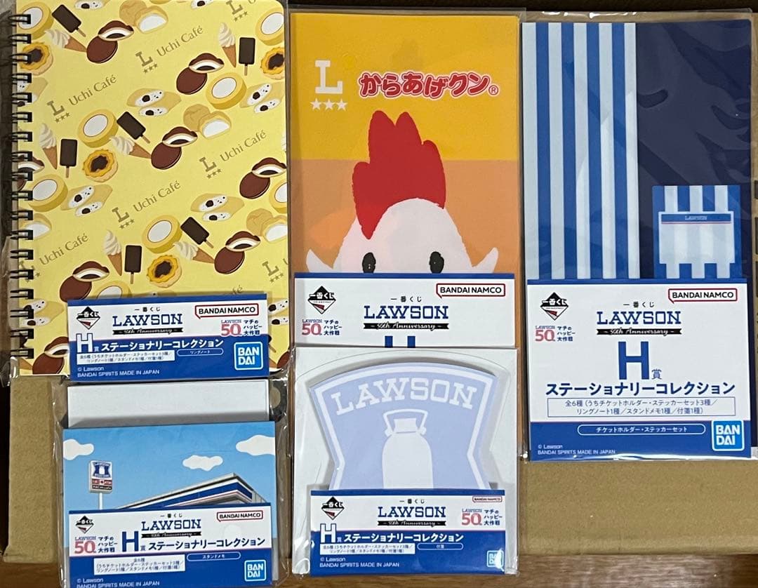 一番くじ LAWSON～50th Anniversary～ 20点セット