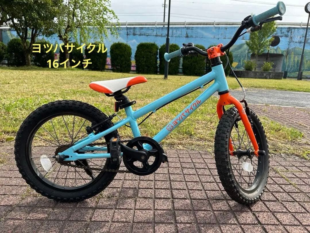 引渡し限定　富山、石川　ヨツバサイクル　16インチ