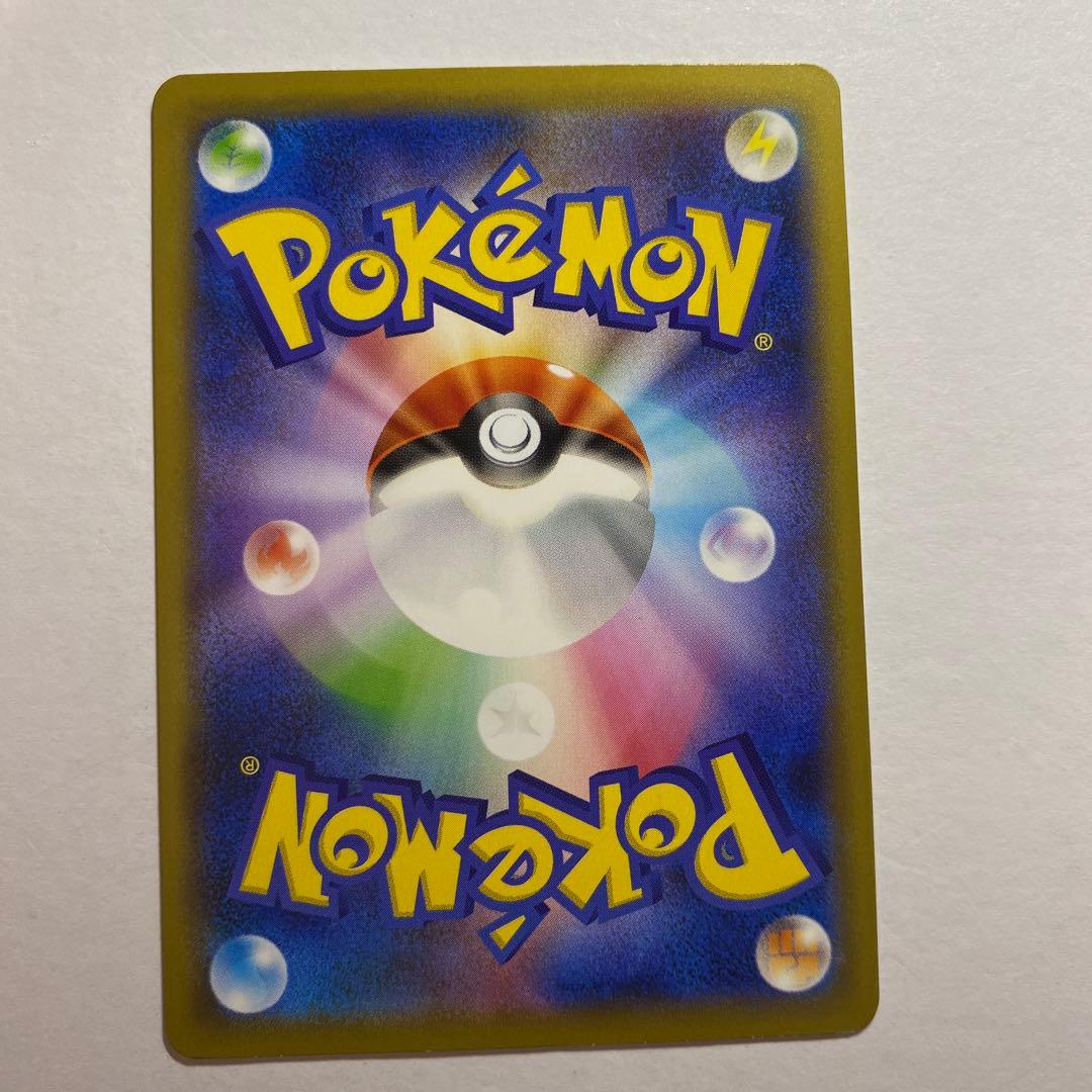 名探偵ピカチュウ PROMO S-Pプロモカード 099/S-P とぼとぼかえる