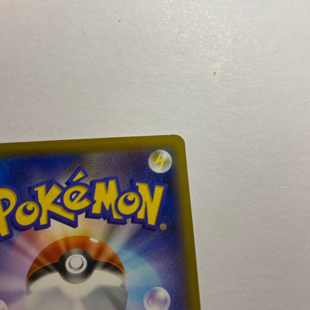 名探偵ピカチュウ PROMO S-Pプロモカード 099/S-P とぼとぼかえる