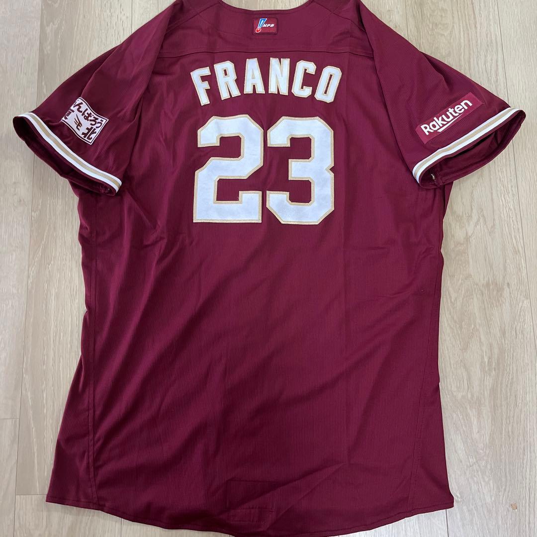 東北楽天ゴールデンイーグルス　ビジターユニフォーム　実使用　フランコ