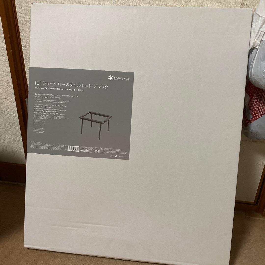 スノーピーク　IGTショート　雪峰祭2022 箱付き