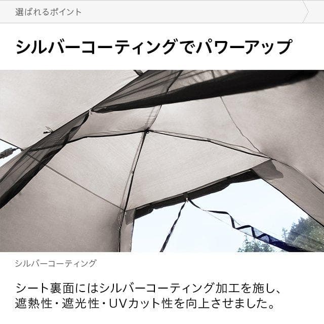 シェードテント アウトドア ワンタッチ ドーム キャンプ UVカット ベージュ