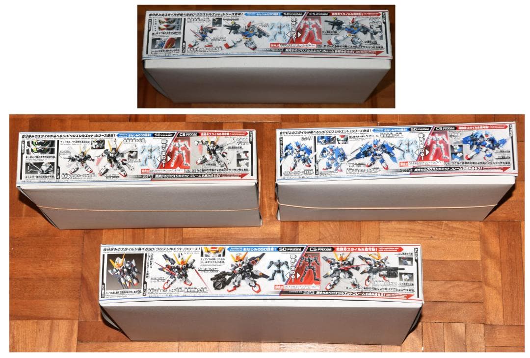 ガンプラSD ガンダム クロスシルエット 4体セット（新品・未組立）