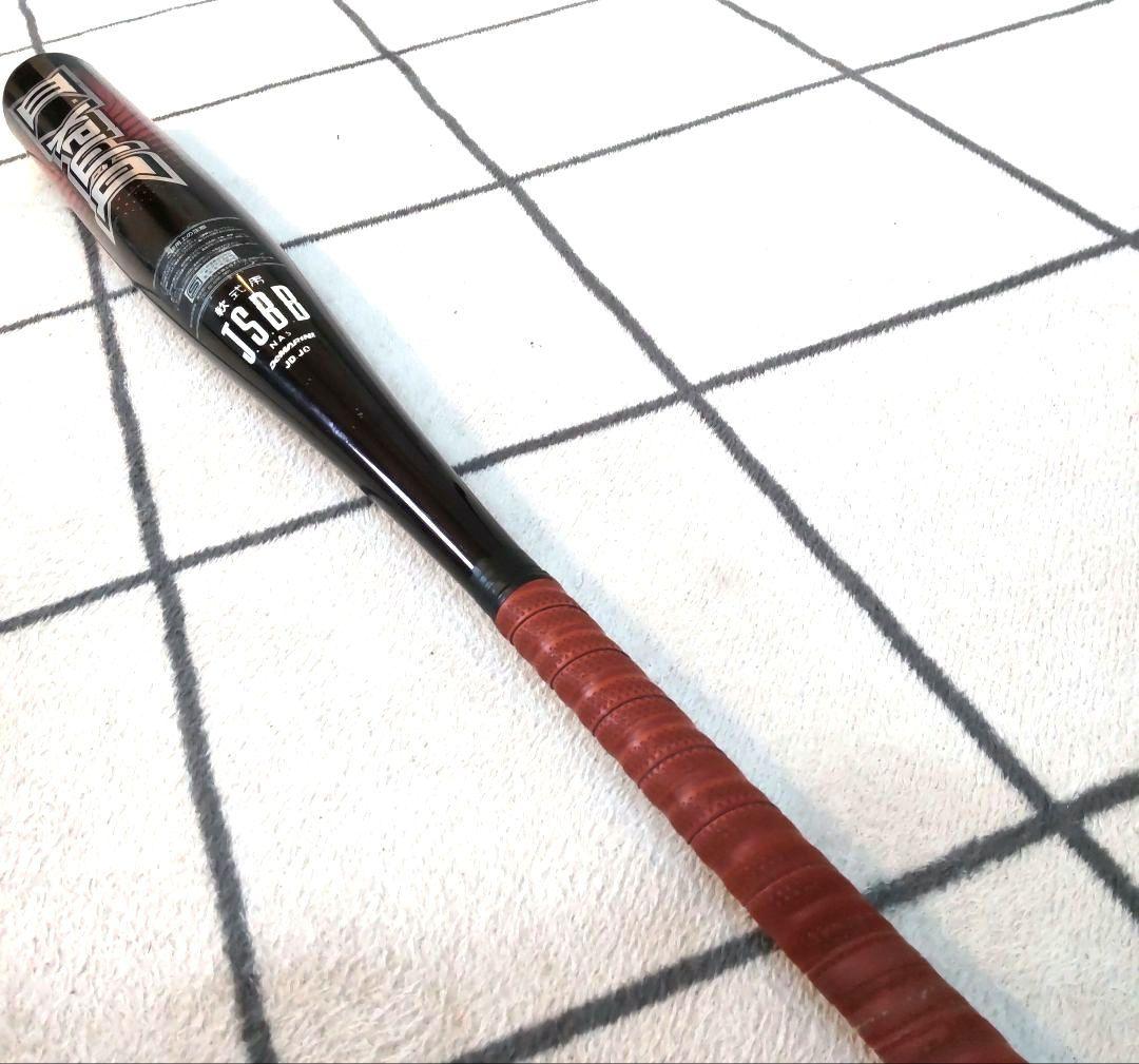 ディマリニ 一般 軟式バット DMAX3 トップバランス