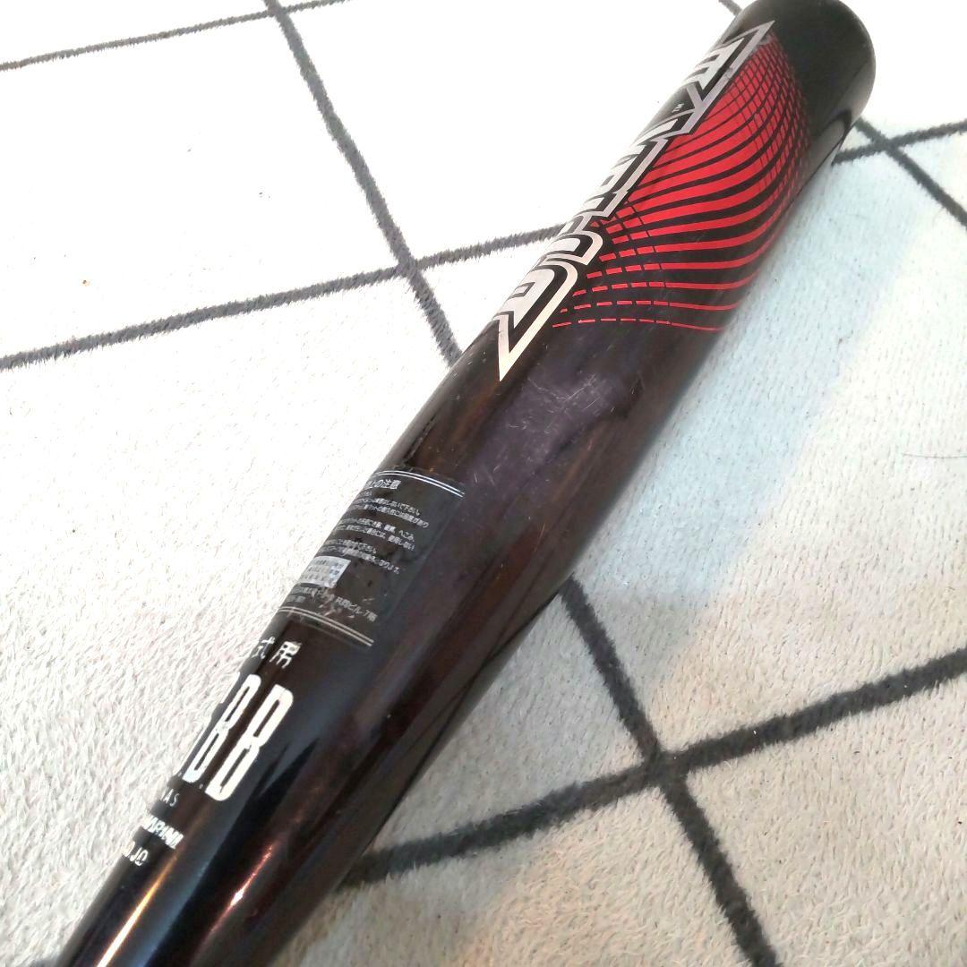 ディマリニ 一般 軟式バット DMAX3 トップバランス