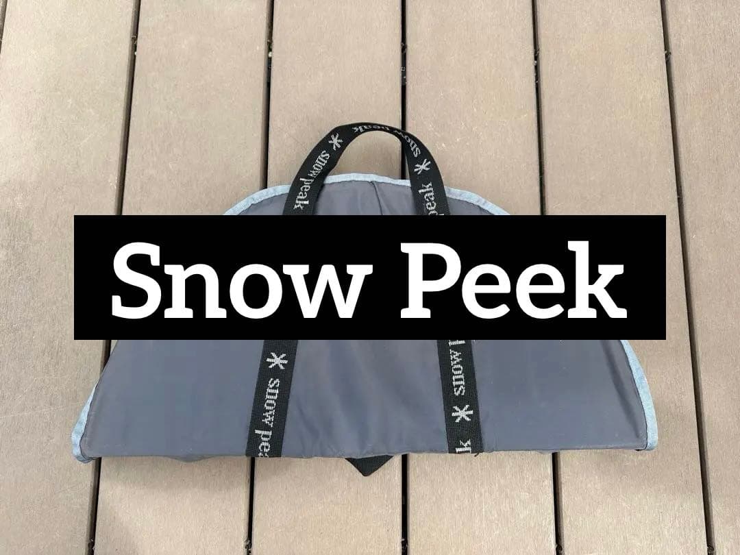  peak アウトドアテーブルカバー グレー