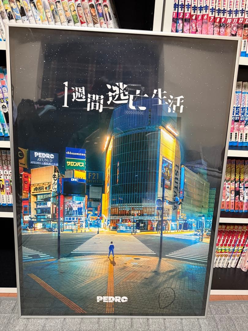 BiSH PEDRO ポスター14枚