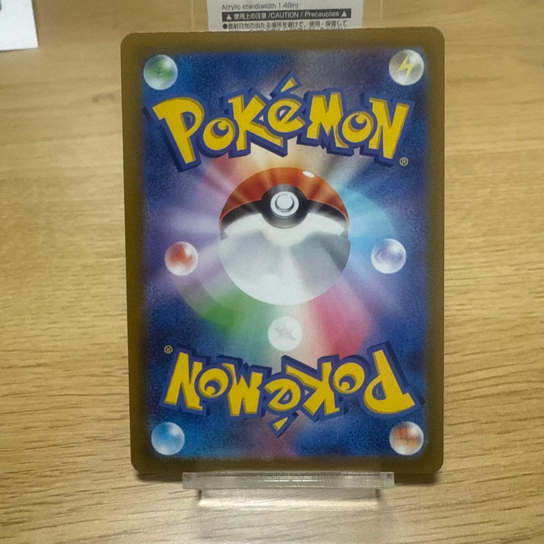 （美品）ニンフィアVMAX HR S6a イーブイヒーローズ 093/069