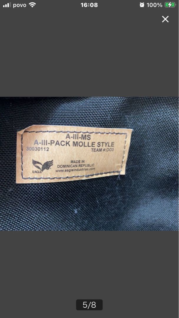 EAGLE　A3パック MOLLE Eagle　A-III Pack MOLLE