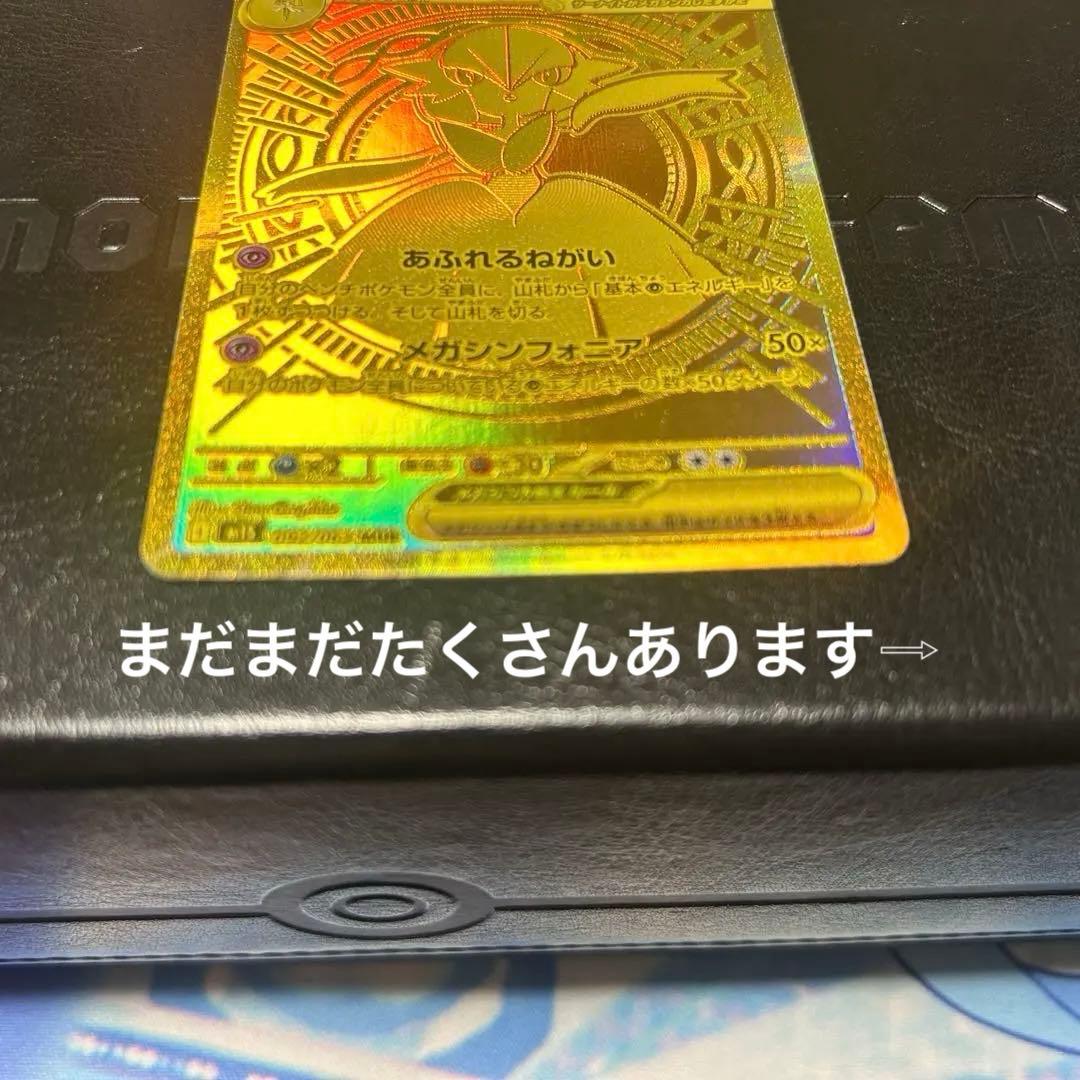 わ*た様 ポケカ　まとめ売り　レアカード大量