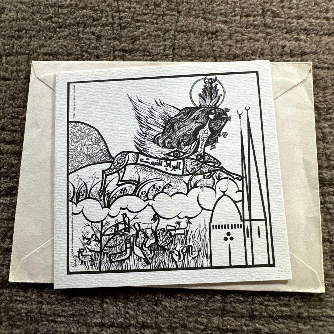 希少 Elhamy Naguib 作 線画 11点 印刷 1970年代 古画