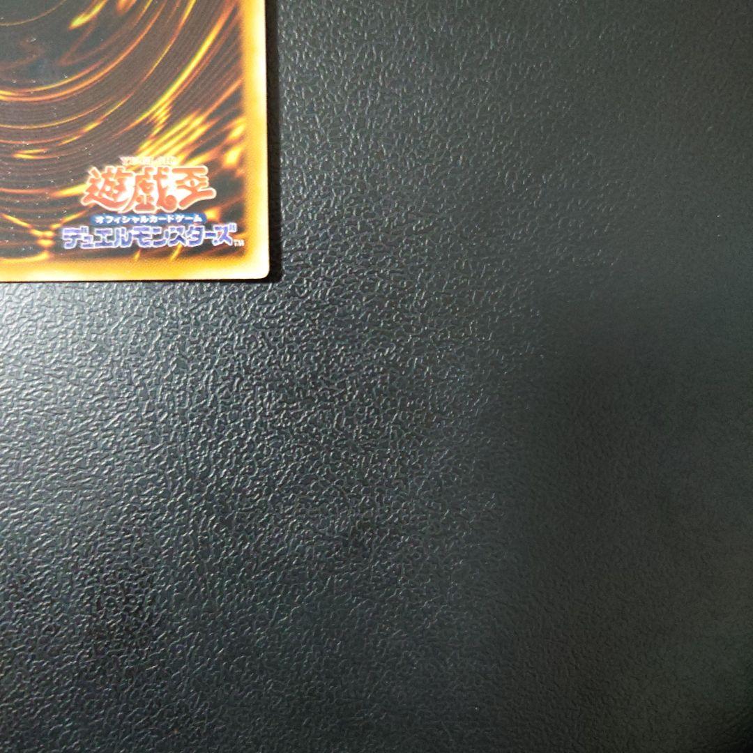 遊戯王「幻魔王ラビエル」レリーフ