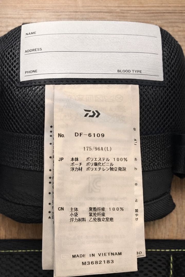 Daiwa フィッシングベスト ゲームベスト df-6109ブラック/グリーン