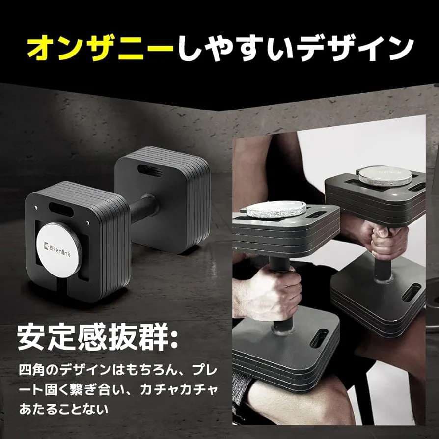 ブランドEisenlink ダンベル20kg×1個20kg×1(通常版)