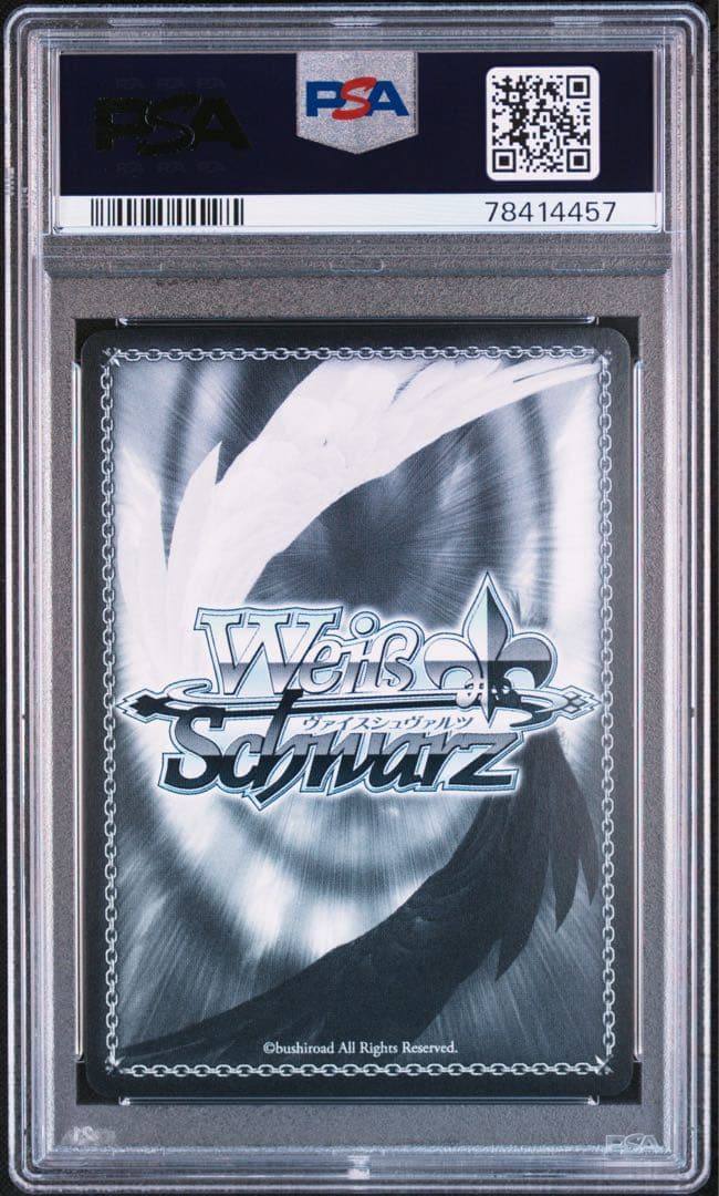 ヴァイスシュヴァルツ 百鬼あやめ SSP PSA10 SP