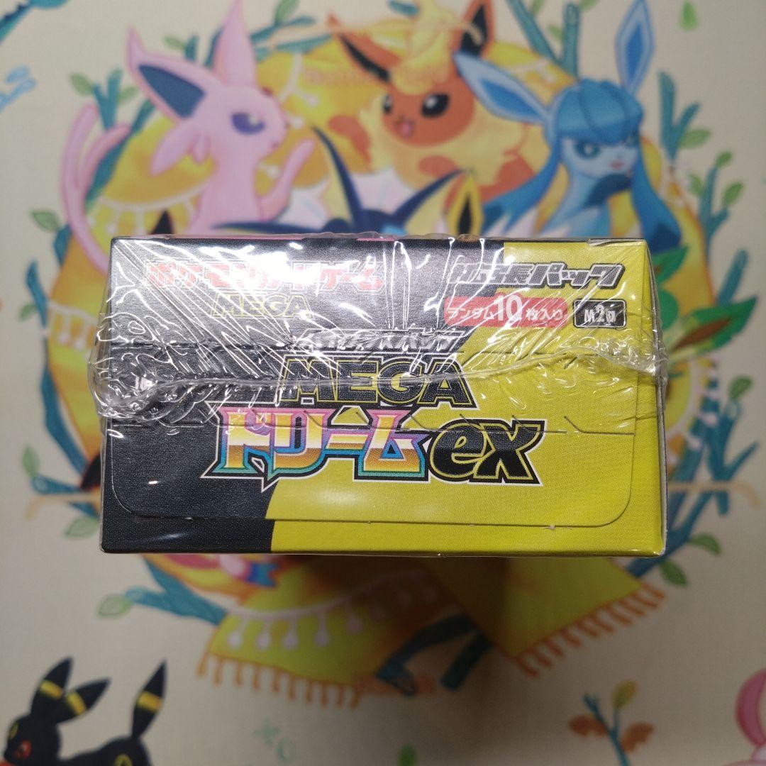 ポケカ　メガドリームex 1BOX