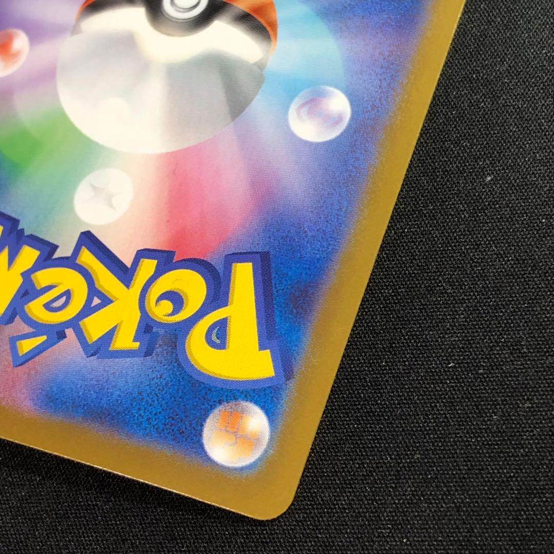 メガリザードンXex mur メガリザードンex