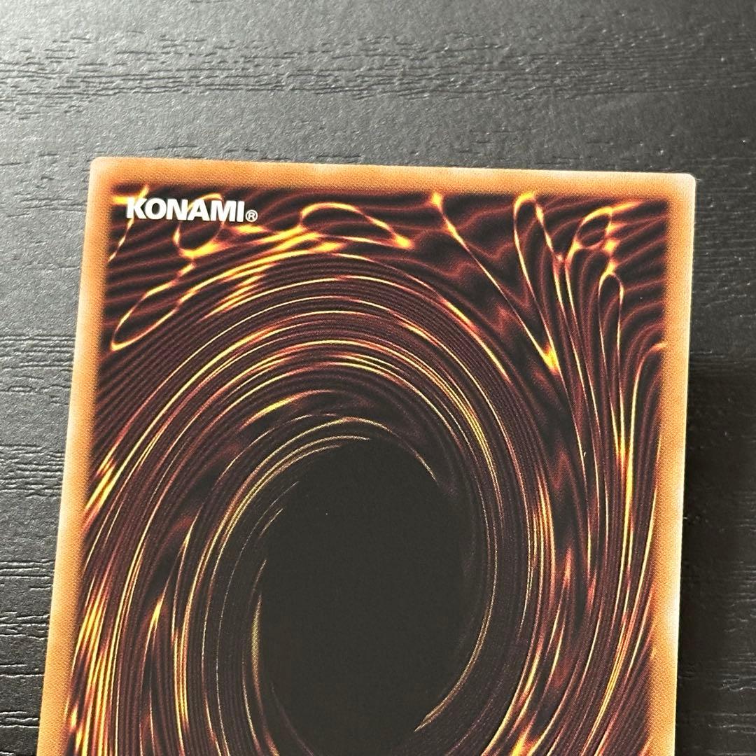 遊戯王 白き竜の落胤 プリズマ 2枚 日版 五つ目