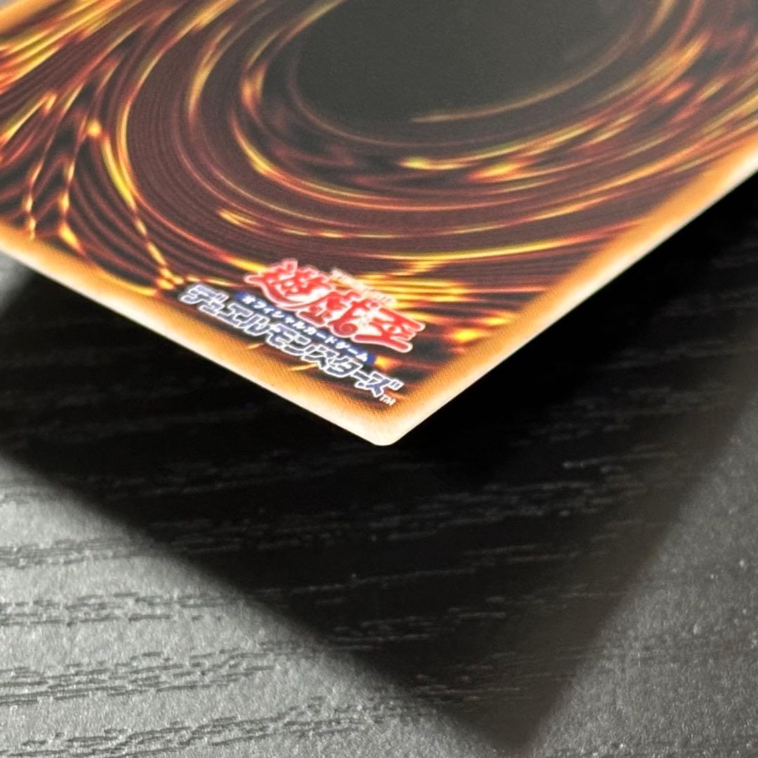 遊戯王 白き竜の落胤 プリズマ 2枚 日版 五つ目