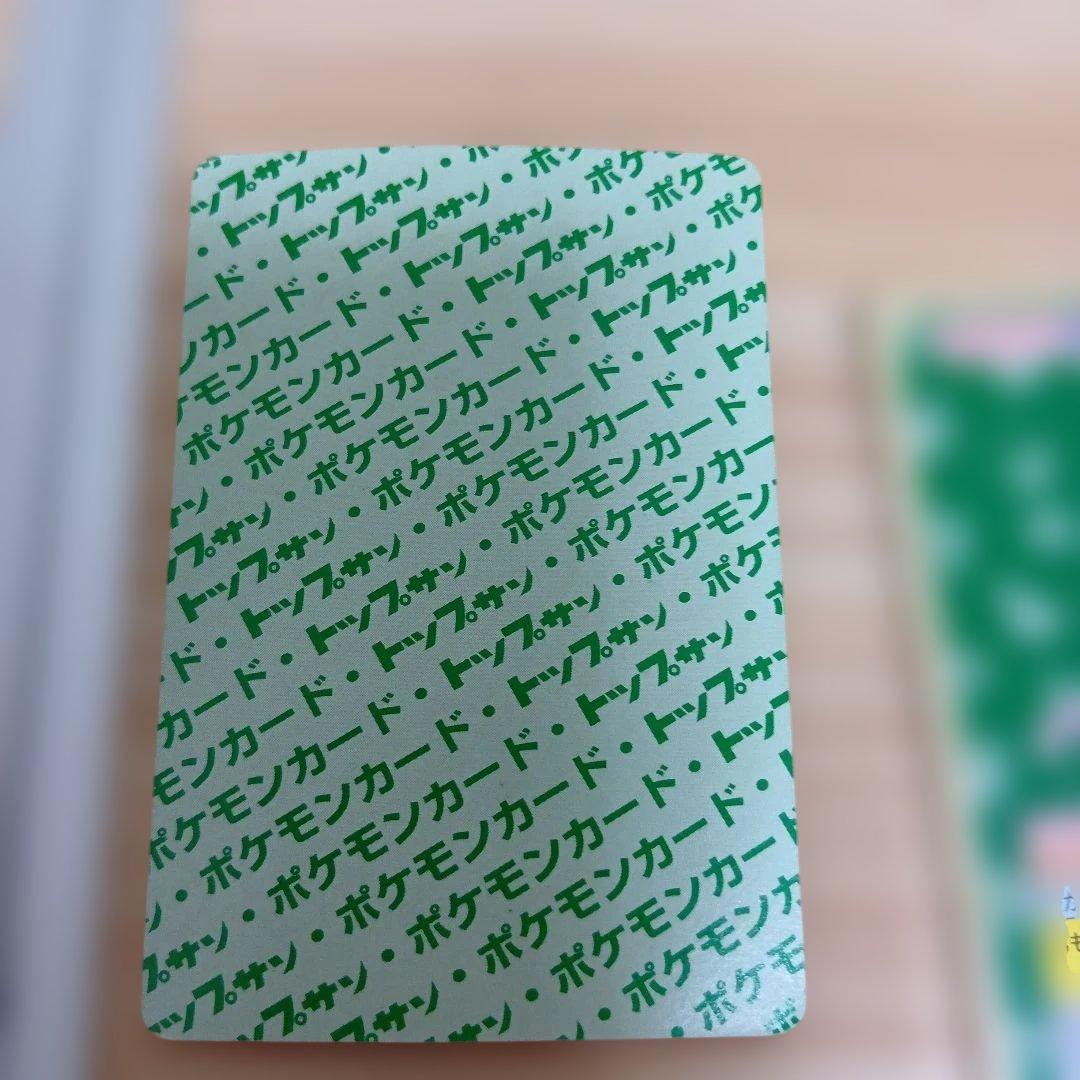 ポケモンカード 15枚セット