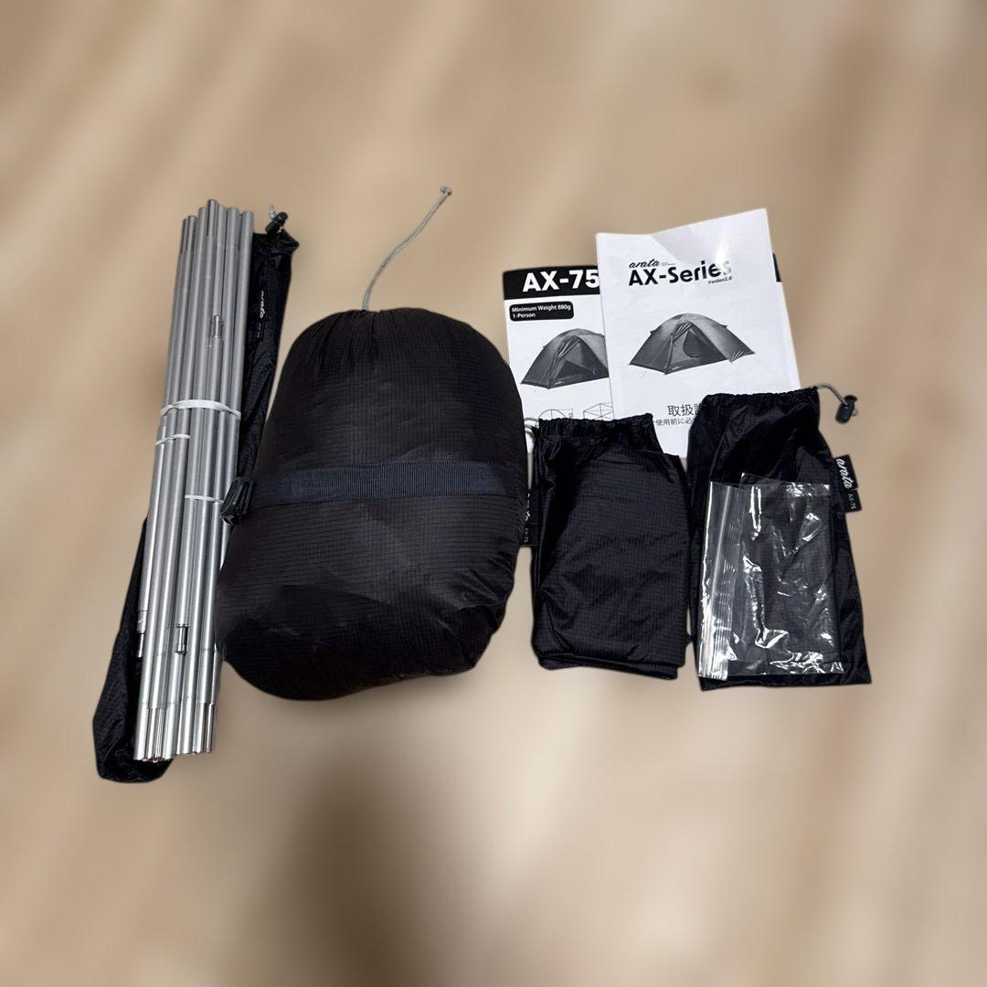 arata AX-75 グレー テント
