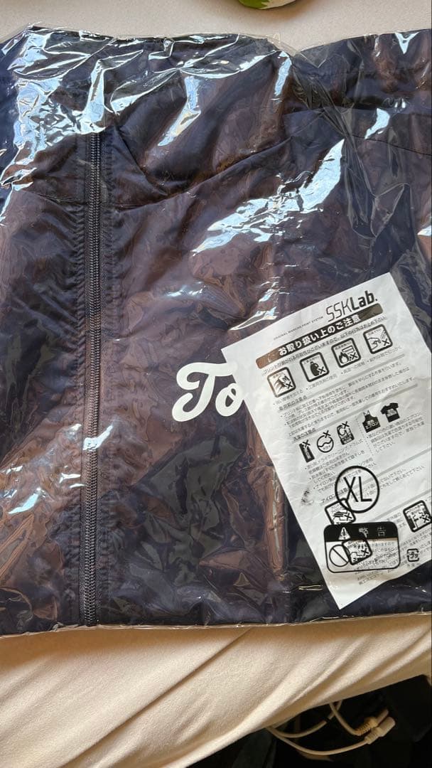 東海大　フリースジャケット